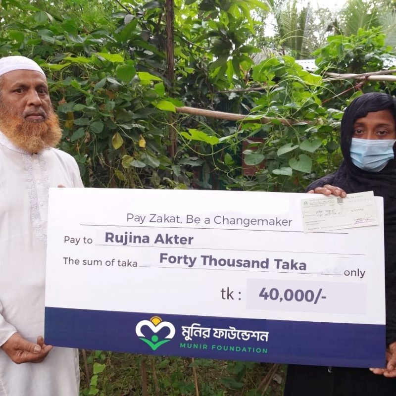 zakat paid to rozina akter
