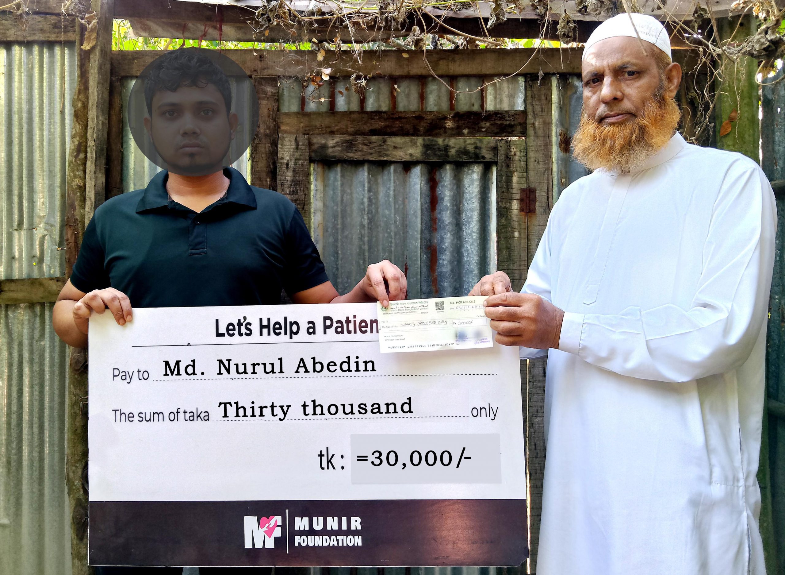 হার্ট সার্জারীর জন্যে অর্থসহায়তা প্রদান