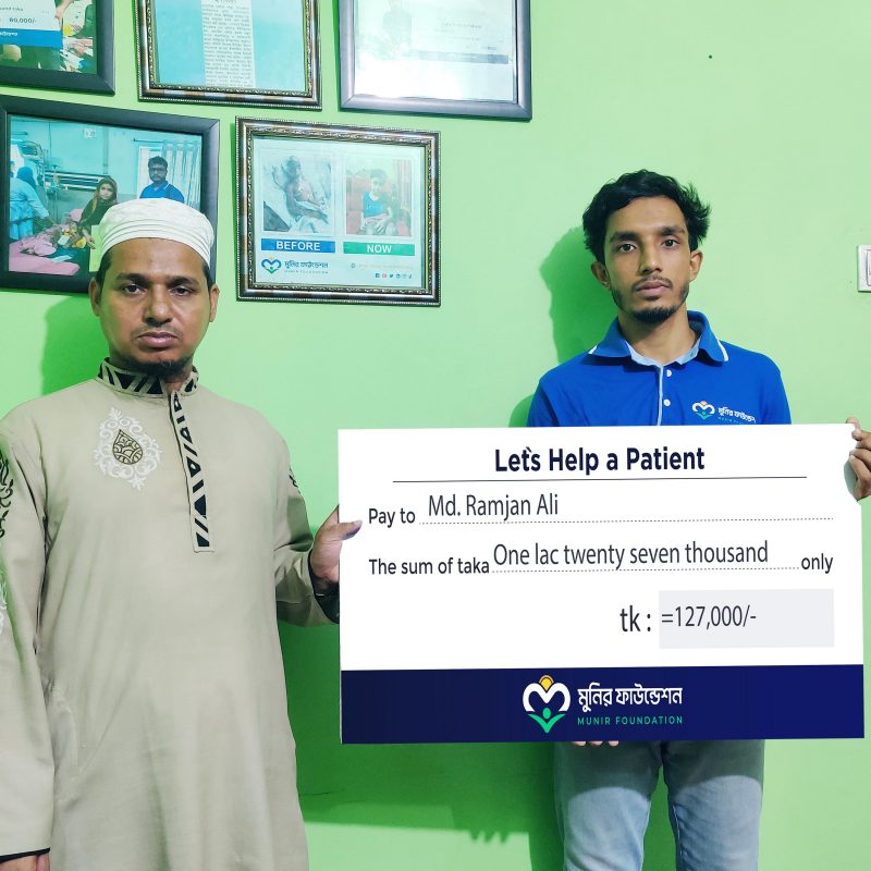 মো: রমজান আলী একজন কোরআনে হাফেজ।জন্ম থেকেই তিনি দৃষ্টি প্রতিবন্ধি। দারিদ্রতা এবং দৃষ্টির স্বল্পতার সাথে যুদ্ধ করেই হিফজ সম্পন্ন করেন। ২০১২ সালের ২০ ফেব্রুয়ারী ছোট দারোগারহাট এলাকায় সড়ক দুর্ঘটনার মুখোমুখি হন। এই দুর্ঘটনায় তার বাম পায়ের হাড্ডি দুই টুকরো হয়ে যায়। তখন সার্জারী করা হলেও পুরোপুরি ভাবে সুস্থতা আসেনি। তার পায়ে সমস্যা থেকে যায়। এবং বর্তমানে তার সেই আঘাতপ্রাপ্ত স্থানে জটিলতা দেখা দিয়েছে। দ্রুত চিকিৎসা নেয়া জরুরী হয়ে পড়ে। কিন্তু আর্থিক দুরবস্থার কারনে তিনি এই চিকিৎসা ব্যায় বহন করতে অক্ষম ছিলেন। পরবর্তিতে তার একজন শুভাকাঙ্ক্ষী তাকে মুনীর ফাউন্ডেশন এর ব্যাপারে অবহিত করেন। তার মাধ্যমে হাফেজ রমজান মুনীর ফাউন্ডেশন এর নিকট তার পায়ের চিকিৎসার জন্য সাহায্যের আবেদন জানান। ৫ ফেব্রুয়ারি ২০২৩ মুনীর ফাউন্ডেশন এর ভেরিফিকেশন টিম হাফেজ রমজান আলীর সার্বিক অবস্থা সর্ম্পকে অবহিত হন। এরপর মুনীর ফাউন্ডেশন এর ক্রাউডফান্ডিং টিম তার জন্য ফান্ড কালেকশন শুরু করেন। আমাদের ফান্ডরেইজার এর মাধ্যমে দাতাগন সরাসরি রমজান আলীর নিকট পৌছে দিয়েছেন ৪৫ হাজার টাকা। এবং আমাদের একাউন্ট সমূহে এসেছে ৮২ হাজার টাকা। গত সপ্তাহে দাতাগণদের দেওয়া ৮২ হাজার টাকা আমরা হাফেজ রমজান আলীর কাছে চেক এর মাধ্যমে হস্তান্তর করি। আলহামদুলিল্লাহ হাফেজ রমজান আলীর জন্য সর্সর্বমোট ১লক্ষ ২৭ হাজার টাকার একটা ফান্ড হস্তান্তর করা হয়েছে।আমরা দোয়া করি হাফেজ তার পায়ের সুস্থতার মাধ্যমে স্বাভাবিক জীবন ফিরে আসুক। এবং আমাদের দাতাগণদের দান মহান আল্লাহ কবুল করুন। উল্লেখ্য হাফেজ রমজান আলী আমাদের সাহায্যপ্রাপ্ত ১৩৯ নং রোগী।
